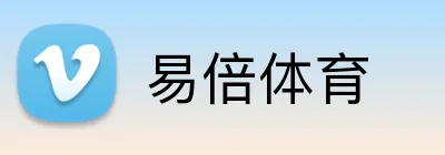 易倍体育 Logo