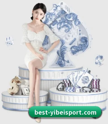 易倍体育 APP 界面