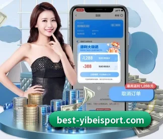 易倍体育 APP
